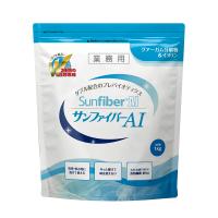 タイヨーラボ サンファイバーAI 1kg | Y&Ks