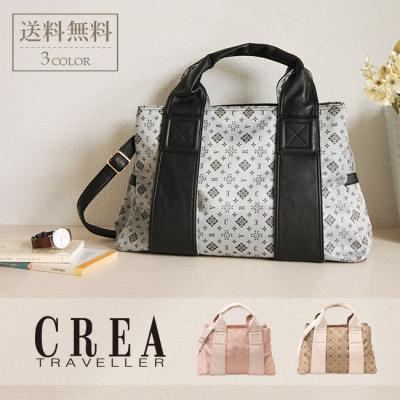 クレアトラベラー バッグのおすすめ人気商品一覧 通販 - Yahoo