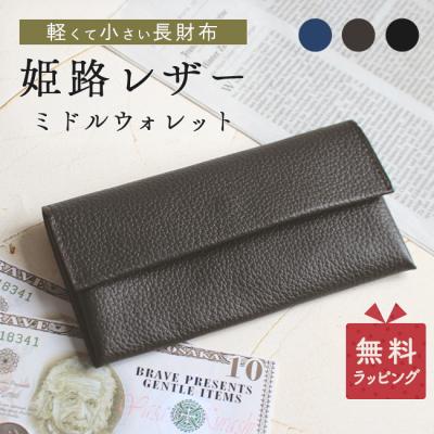 フライターグ 財布（レディース財布） | ファッション のおすすめ人気