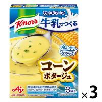 味の素 クノール カップスープ 冷たい牛乳でつくるコーンポタージュ 1セット 3箱（3袋×3） LOHACO PayPayモール店 - 通販 - PayPayモール