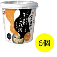 インスタントスープ 「冷え知らず」さんの生姜豆乳鍋カップスープ 1セット（6個） 永谷園 