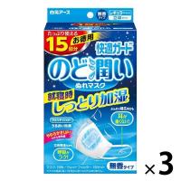 快適ガード のど潤いぬれマスク 無香料 レギュラーサイズ 15セット×3箱 白元アース 