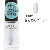 キスミー ネイルメンテ トップコート 10ml Kc 016 インディアン 通販 Yahoo ショッピング