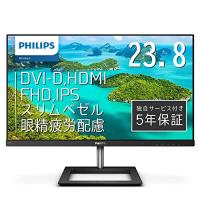 PHILIPS モニターディスプレイ 241E1D/11 (23.8インチ/IPS Technology/FHD/5年保証/HDMI/D-Sub/DV | MahanA Yahoo!ショップ