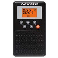 エフ・アール・シー NEXTEC 防災ラジオ ブラック 防災同報無線受信 NX-W109RD(W) | MahanA Yahoo!ショップ