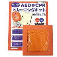 AED+CPR トレーニングキット アクトキッズ バイリンガル Y283A 日本光電 心肺蘇生法 AED 訓練用 | MahanA Yahoo!ショップ