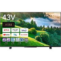 レグザ 43インチ 4K液晶テレビ 43M550L 4Kチューナー内蔵 外付けHDD 裏番組録画 スマートテレビ (2022年モデル) | MahanA Yahoo!ショップ