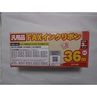 ミヨシ　シャ-プUX-NR8G汎用インクリボン　36ｍ　3本入り　FXS36SH-3 | MahanA Yahoo!ショップ