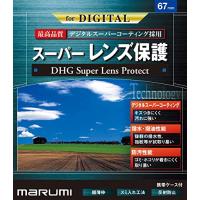 MARUMI レンズフィルター 67mm DHG スーパーレンズプロテクト 67mm レンズ保護用 撥水防汚 薄枠 日本製 | MahanA Yahoo!ショップ