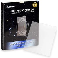 Kenko レンズフィルター ハーフプロソフトン (A) 100×125mm ソフト効果用 2mm厚 光学ガラス製 390467 | MahanA Yahoo!ショップ