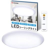 【節電対策】 アイリスオーヤマ シーリングライト LED ~6畳 照明器具 天井 調光 リモコン 3300lm CL6D-5.0 | MahanA Yahoo!ショップ