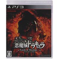 悪魔城ドラキュラ Lords of Shadow 2 - PS3 | MahanA Yahoo!ショップ