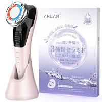 ANLAN 美顔器 ems 温冷ケア LED光 1台8役 温冷美顔器 目元 口元ケア イオン 毛穴 自宅用美顔器 フェイスパック シートマスク 5枚入 | MahanA Yahoo!ショップ