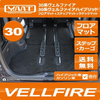 Y・MT - 30系アルファード/ヴェルファイア｜Yahoo!ショッピング