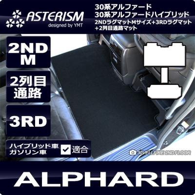Y・MT - 30系アルファード/アルファードHV｜Yahoo!ショッピング