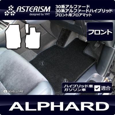 Y・MT - 30系アルファード/アルファードHV｜Yahoo!ショッピング