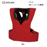 バイク レース エアバッグ ヒットエアー hit-air ハーネス サーキット