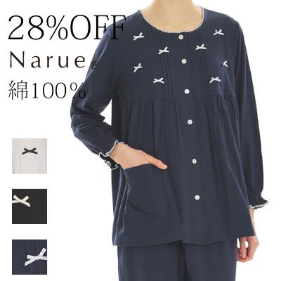 ナルエー パジャマ(色:ネイビー系)の商品一覧 通販 - Yahoo ナルエー パジャマ(色:ネイビー系)の商品一覧 通販 - Yahoo
