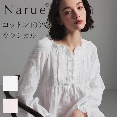 ナルエー パジャマ 冬のおすすめ人気商品一覧 通販 - Yahoo