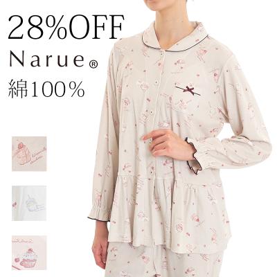 ナルエー　パジャマ PEANUTSシャイニースノーショールカラーパジャマ｜パジャマ