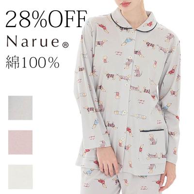 ナルエー パジャマのおすすめ人気商品一覧 通販 - Yahoo!ショッピング