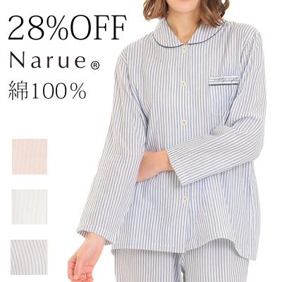 ナルエー公式オンラインストア Yahoo!店 - アウトレット｜Yahoo