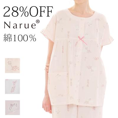 ナルエー公式オンラインストア Yahoo!店 - アウトレット｜Yahoo