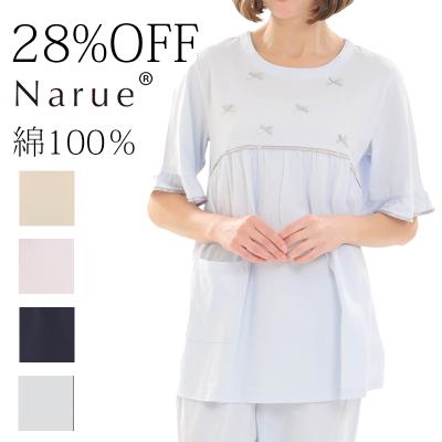ナルエー パジャマ 高島ちぢみのおすすめ人気商品一覧 通販 - Yahoo