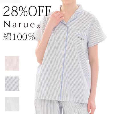 ナルエー パジャマの商品一覧 通販 - Yahoo!ショッピング