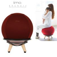 エムアンドエム iimo 35chair サンゴチェア コンフォートブラウン 062268 バランスボール 寝かしつけ 赤ちゃん★ | oemショップ Yahoo!店