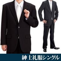 賢明な 創始者 保険をかける 礼服 レンタル Churakaji Jp
