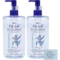 熊野油脂 麗白 ハトムギ クレンジング オイル (500 mL × 2 コ) メイク落とし クレンジング ペーパー付 おまとめ 常備用 | Arcapia ヤフー店