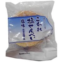 こわれ塩せんべい 塩味（北谷の塩使用）サンシオ | 沖縄健康通販 Yahoo!店