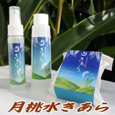 沖縄健康通販 Yahoo!店 - 大宜見村の月桃水・月桃石鹸｜Yahoo!ショッピング