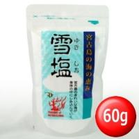 雪塩 60g 物産公社 4個までメール便可 | 沖縄健康通販 Yahoo!店