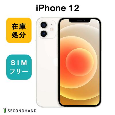 iPhone 12 スマホ（内蔵ストレージ容量：128GB）｜スマホ