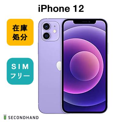iPhone 12 iPhone本体（色：パープル系）の商品一覧｜スマホ｜スマホ 