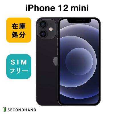 iPhone 12 mini iPhone本体(内蔵ストレージ容量:128GB)の商品 iPhone 12 mini iPhone本体(内蔵ストレージ容量:128GB)の商品