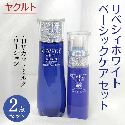 ヤクルト化粧品 リベシィの商品一覧 通販 - Yahoo!ショッピング ヤクルト化粧品 リベシィの商品一覧 通販 - Yahoo!ショッピング