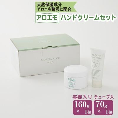 森田様　スキン セット 森田様スキン セット