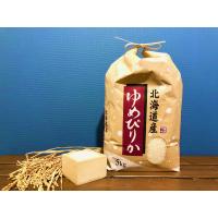 ふるさと納税 長沼町 特別栽培米 令和5年産北海道産ゆめぴりか 5kg精米 | さとふる