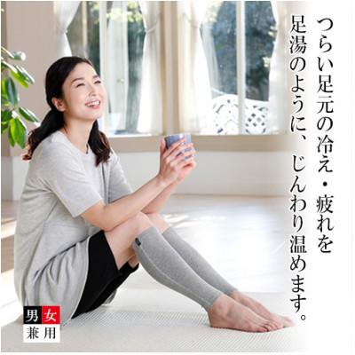 bsファインレッグウォーマーのおすすめ人気商品一覧 通販