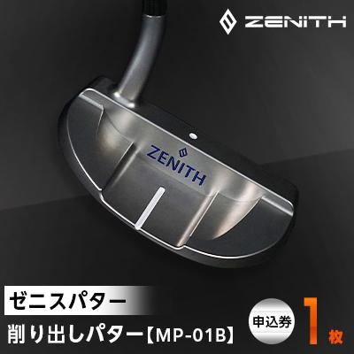 zenith パターのおすすめ人気商品一覧 通販 - Yahoo!ショッピング