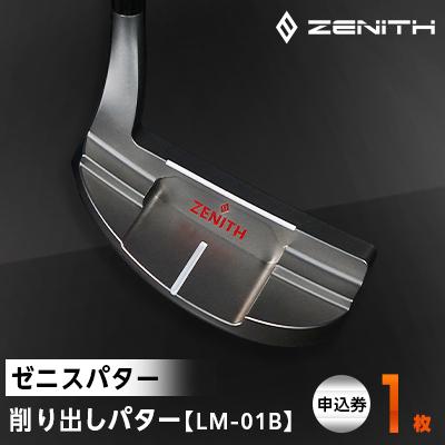 zenith パターのおすすめ人気商品一覧 通販 - Yahoo!ショッピング