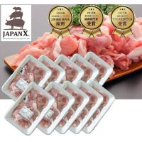 ふるさと納税 白石市 JAPAN X豚小間切落し3kg (300g×10パック・真空パック) | さとふる