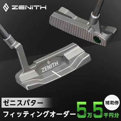 zenith パターの商品一覧 通販 - Yahoo!ショッピング zenith パターの商品一覧 通販 - Yahoo!ショッピング