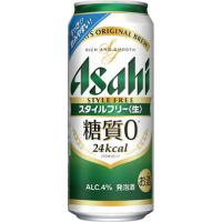 ふるさと納税 守谷市 アサヒビール　スタイルフリー&lt;生&gt; 500ml × 1ケース ( 24本入) | さとふる