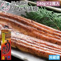 ふるさと納税 磐田市 浜名湖産 うなぎ蒲焼 2尾入り | さとふる