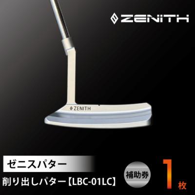 ゼニス パターの商品一覧 通販 - Yahoo!ショッピング ゼニス パターの商品一覧 通販 - Yahoo!ショッピング