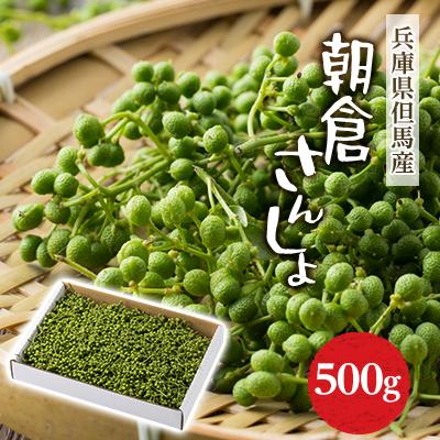 実山椒（その他野菜）｜野菜 | 食品 の商品一覧 通販 - Yahoo!ショッピング